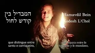 Havdal&aacute; - הבדלה (Separa&ccedil;&atilde;o - Separac&iacute;on)