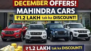 December Discount  | Mahindra All Cars Discount & Offers 