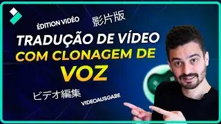 Como TRADUZIR e DUBLAR V&Iacute;DEOS com CLONAGEM DE VOZ usando IA | Filmora