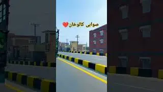 kpk beauty swabi kalo Khan #swabi #swabiwall #kpk #peshawar #mardan #song #love #music