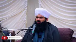 Mehfil e Esaal o Sawab | محفلِ ایصال و ثواب | Dr Muhammad Arshad Shah Qadri