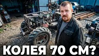 Q&A [04] DIY Tractor Track Width - How Wide Should It Be?
