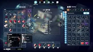 ダッコフでチル部　その10