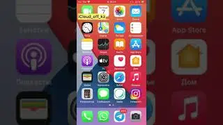 Разблокировка iCloud доступ на меню, официальный FMI Off Menu open