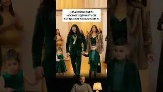 THE GYPSY BARON COULDN'T CONTAIN HIMSELF WHEN THE MUSIC STARTED! #humor #wedding #dancing