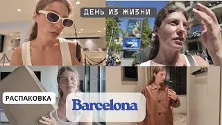 РАСПАКОВКА И ПРИМЕРКА MASSIMO DUTTI, ВЫКУПАЮ ЗАКАЗЫ, СПОРТ...