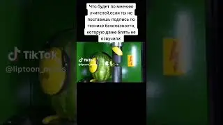 #memes #ic3peak #minecr #minecraft #frogland #alex #frlegends #эмоции #geoman
