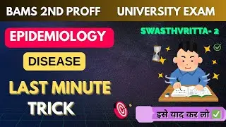 Swasthvritta paper 2|Epidemiology trick|Most important SW 2 PYQ|BAMS 2nd Proff|common format 