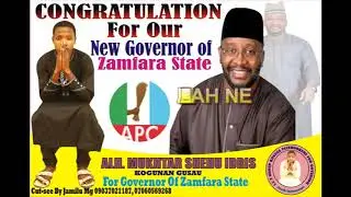 ALH AMINU GUMMI ( KOGUNA ALHERI NE )