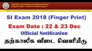 TNUSRB SI &ndash; Finger Print Preliminary Answer Key Released (Official Notification)
