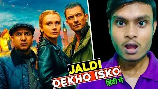 Deep Cover Movie Review | Deep Cover Review In Hindi | Deep Cover 2025 Review | Filmi World |