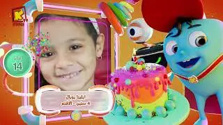 Koogi Birthday - Birthdays - January 2026 - Set No. 2, January 14th