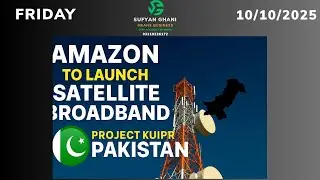 🚀 Amazon to Launch Satellite Internet in Pakistan | Project Kuiper Broadband Revolution #psx