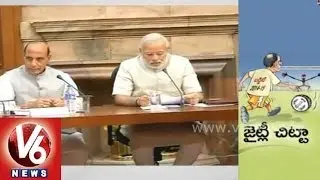 Union Budget is a challenge for Modi government - V6 special story