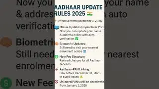 #AadhaarUpdate #UIDAI #AadhaarCard #PANLinking #AadhaarPANLink #DigitalIndia #GovernmentUpdate
