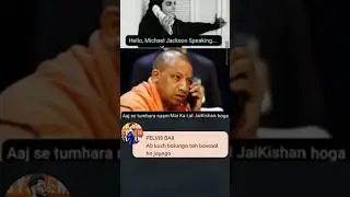 Hello...kon bol raha hai?