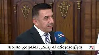 لە کەرکووک دەنگ بە بەرێوەبەری کشتوکاڵ درا