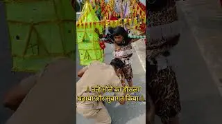 Haridwar Daak Kanwar Yatra #daakkawad #bholenath #shiv
