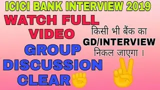 ICICI GD/INTERVIEW 2020 DETAILS | ICICI 2020 GROUP DISCUSSION AND INTERVIEW