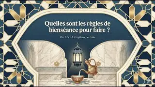 Quelles sont les règles de bienséance pour faire ses besoins ? — Cheikh Haytham Sarhân