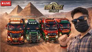 Live :- Explore EGYPT IN ETS2 | BIG CONVOY | FULL FUN |