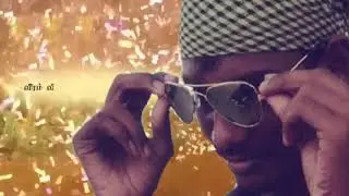 SEMMA GUTHU IN PONGAL MOTION POSTER
