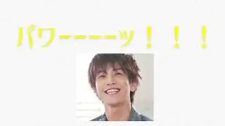 各々の「パワー」