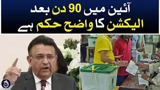 There is a clear order of election after 90 days in the constitution: Cheif Justice - Aaj News