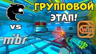 FURIA vs MIBR - ХАЙЛАЙТЫ - ESL Pro League Season 21 l КС2