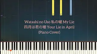 Watashi no Uso 私の嘘 My Lie | 四月は君の嘘 Your Lie in April | Piano Pop Song Tutorial  Sheet 琴譜