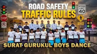 सडक सुरक्षा  | SADAK SURAKSHA | Road Safety Traffic Rules  || Gurukul Boys Dance | #artofculture