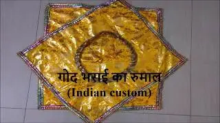 गोद भराई का रुमाल | Indian Traditional | Art of clothes
