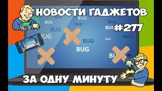 Microsoft  защита  от краж Даты Meizu Pro 7 и Pro 7 Plus  Новинка Elephone S8