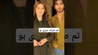 Imran Abbas followed Neelam to her house #neelammunir #wedding #imranabbas
