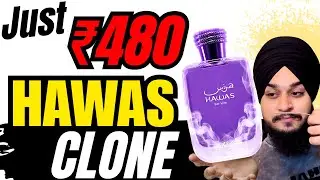 NEW Indian Brand offers cheapest fragrance clones 😱