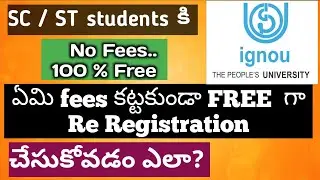 IGNOU Reregistration Free for SC ST Students