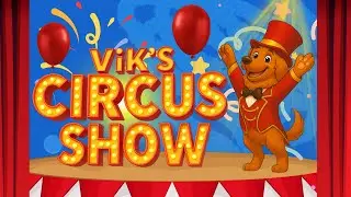 Цирковое шоу Вика 🎪 | Интерактивные шпионские, счётные и весёлые игры для детей!