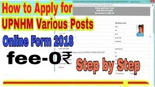 How to Apply for UPNHM Various Posts Online Form 2018