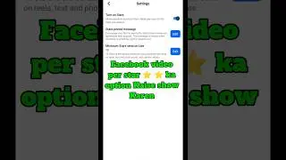 How to Enable Facebook Video Star Features