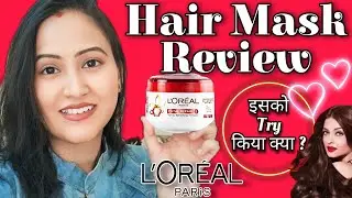 Must Try Once , Loreal Paris Hair Mask Review #haircare #hairgrowth #review #hairmask