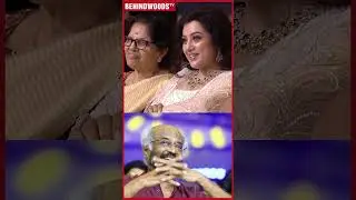 Deva Sir பாட்டுக்கு Vibe ஆன Rajini 🥰 வெட்கப்பட்ட Meena...