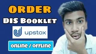 How to order DIS booklet delivery instruction slip booklet in Upstox | transfer shares from Account
