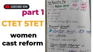 Women cast reform | child marriage | #ctet #stet 