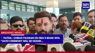 Chirag Paswan on NDA&rsquo;s Bihar Win: PM Modi Will Attend | Bihar News | IMN India #news #trending