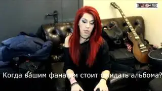Интервью у группы LaScala [10.12.2016]