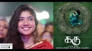 Karu - Official Trailer _ Vijay _ Sai Pallavi _ Naga Shaurya _ Sam C S _ Lyca Pr_Full-HD