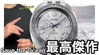 【SEIKO】SBDC187はカッコよくてコスパもよい