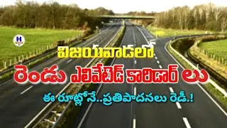 Vijayawada Elevated Corridors/proposals ready #youtube videos