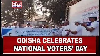 Odisha Rally Promotes Youth Participation and Democracy | CVR ENGLISH