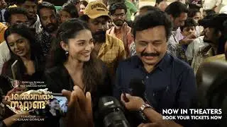 Vinayan, Siju Wilson and Kayadu | Pathonpathan Noottandu | Premiere  Audience Reaction